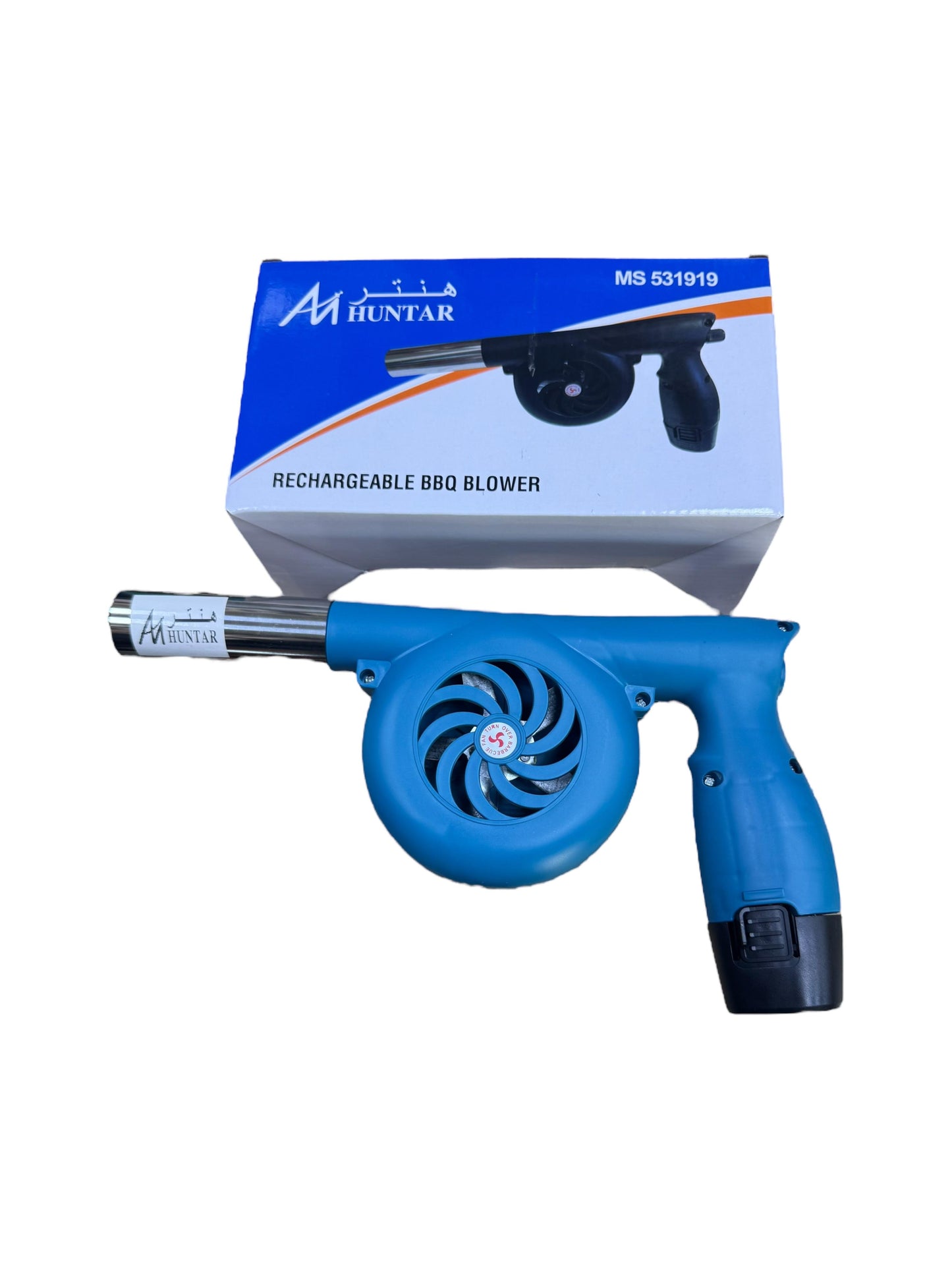 Cordless Bbq Hand Blower Ms 531919 Huntar 1 Battery
